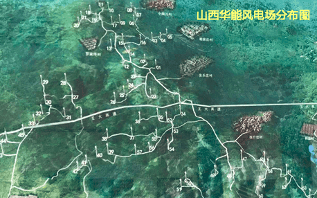 华能山西风电场无线MESH网络覆盖